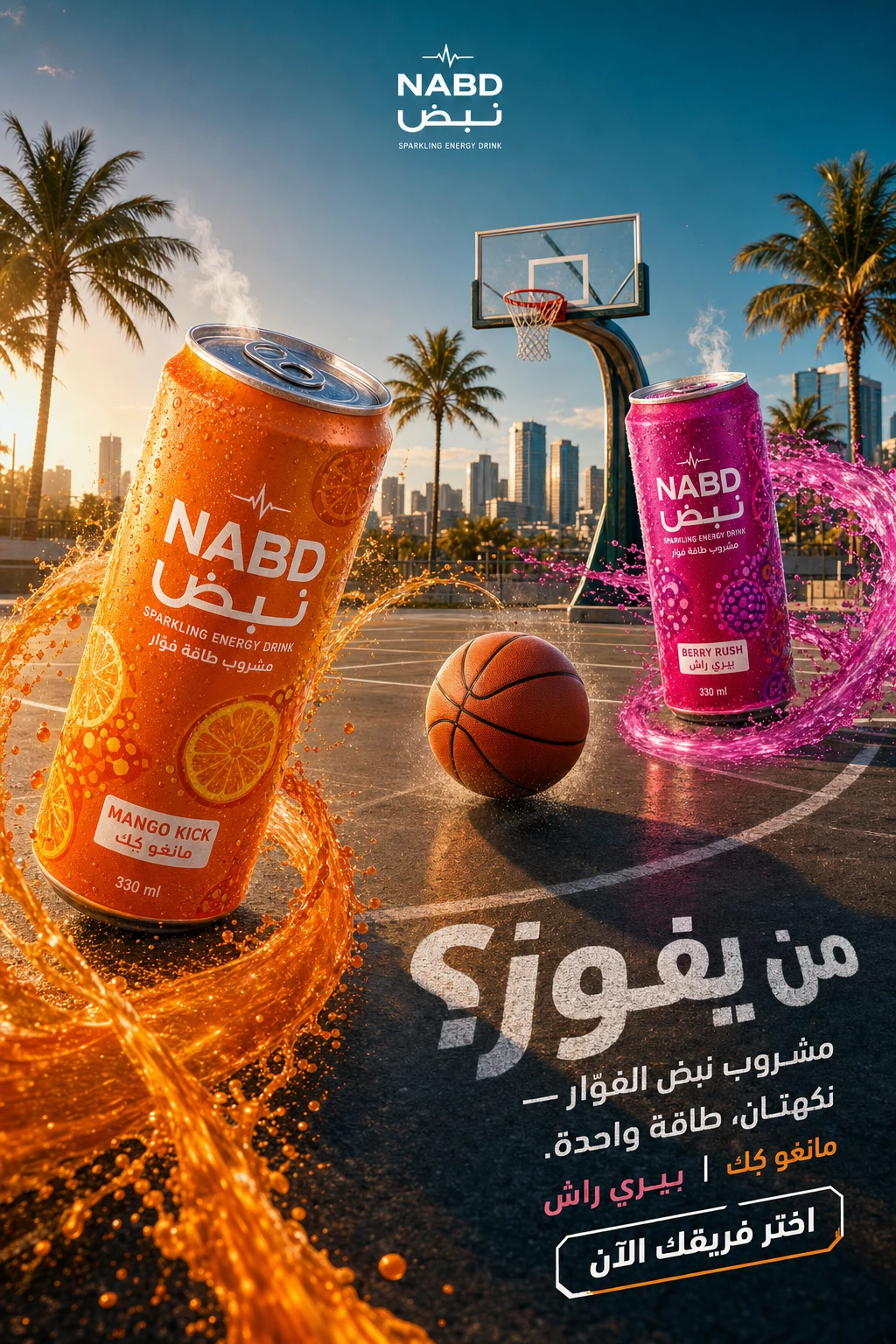 NABD Arabic-dominant beverage poster — Arabic headline carrying the visual idea with disciplined supporting English wordmark anchoring the brand