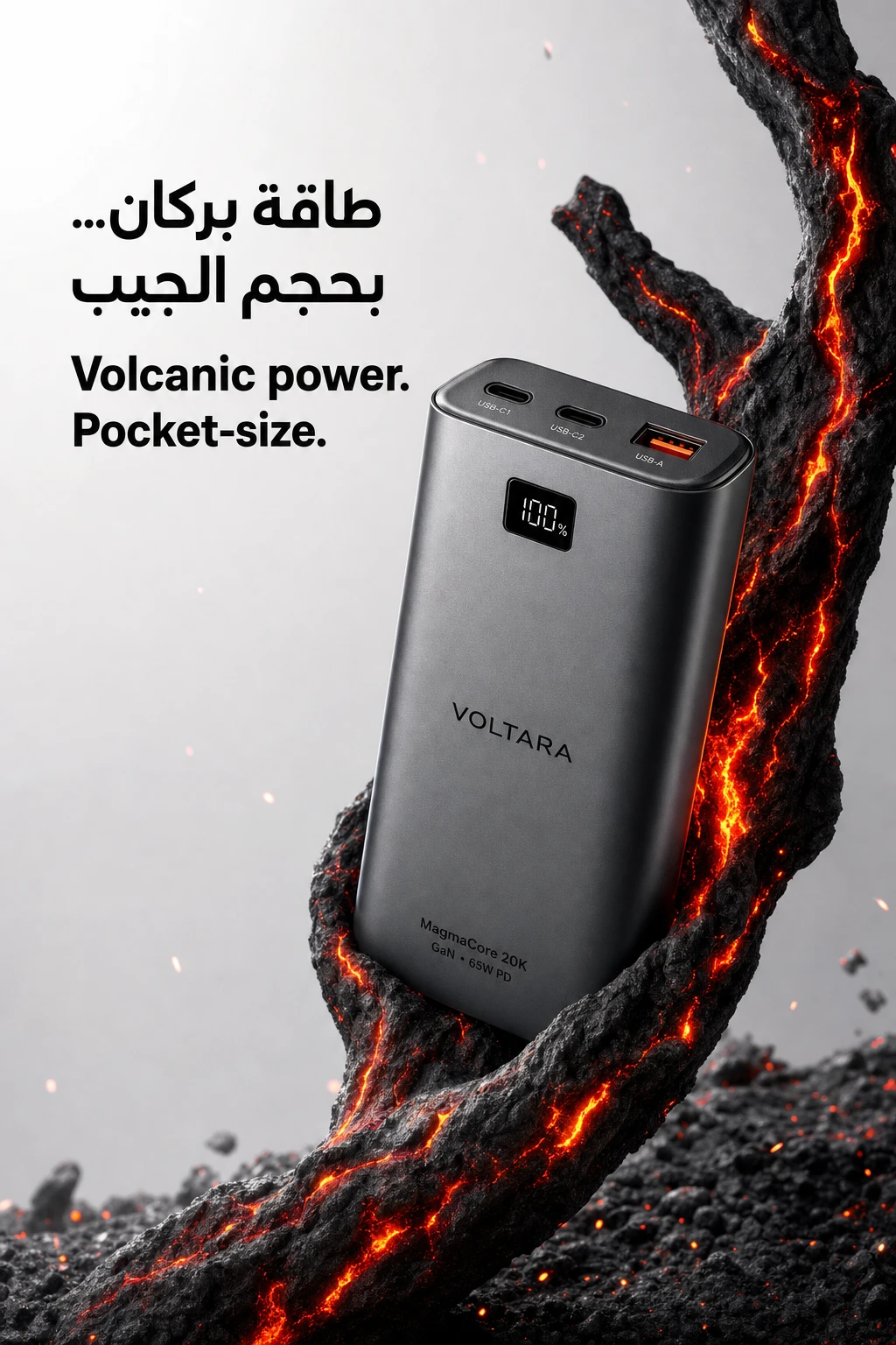 VOLTARA premium tech billboard key visual — bilingual hierarchy executed with disciplined typography pairing and clean 70/30 weight split